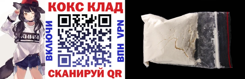Меф Суровикино