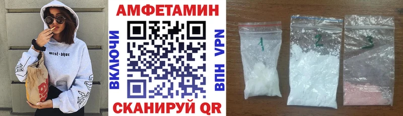 Купить закладки  Суровикино  Амфетамин 98% 