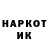 Экстази 99% Rodion komarov