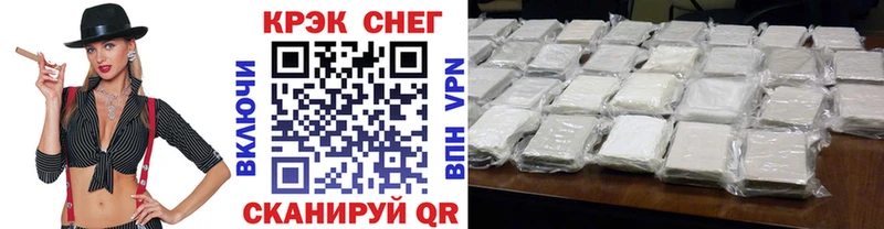 Купить где  Суровикино  Cocaine 97% 