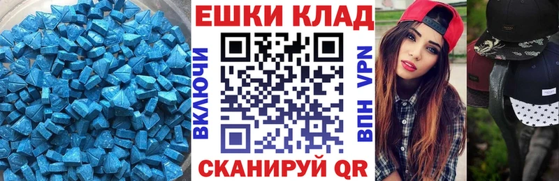 Экстази 250 мг  Купить  Суровикино 