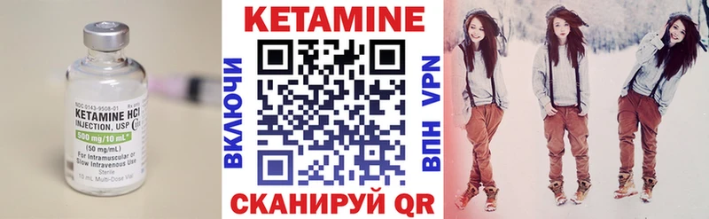 Купить  Суровикино  Кетамин VHQ 