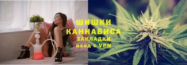 прущая мука Волоколамск