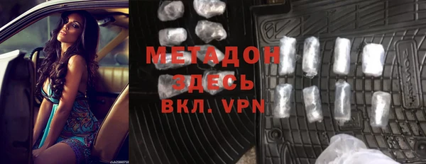 MESCALINE Володарск