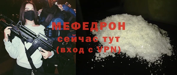 MESCALINE Володарск