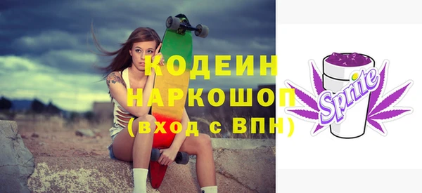 героин Волосово