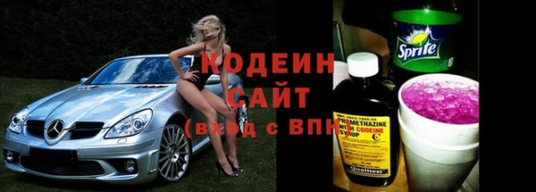 MESCALINE Володарск