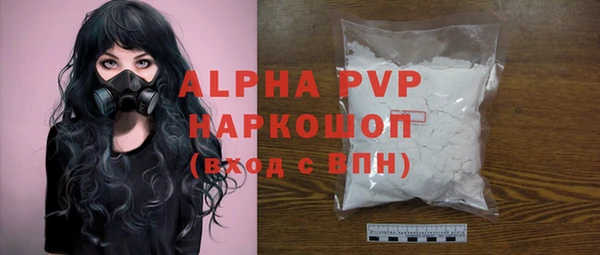 прущая мука Волоколамск