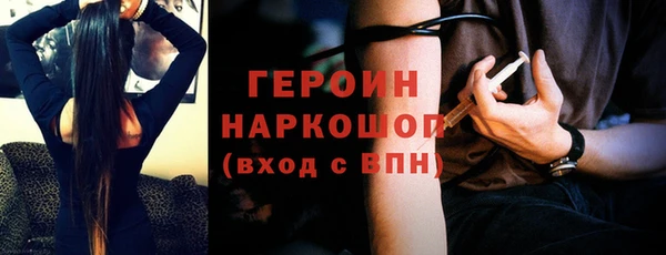 MESCALINE Володарск