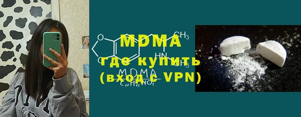 MESCALINE Володарск
