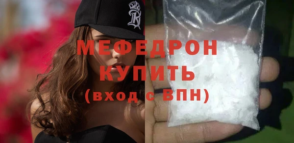 MESCALINE Володарск