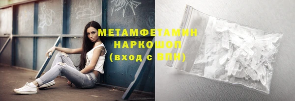 прущая мука Волоколамск
