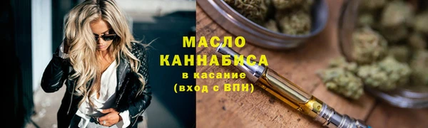 прущая мука Волоколамск