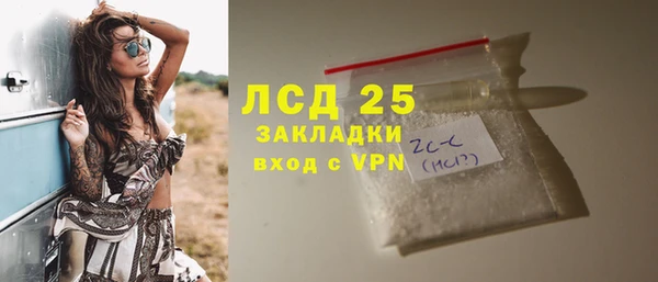 MESCALINE Володарск