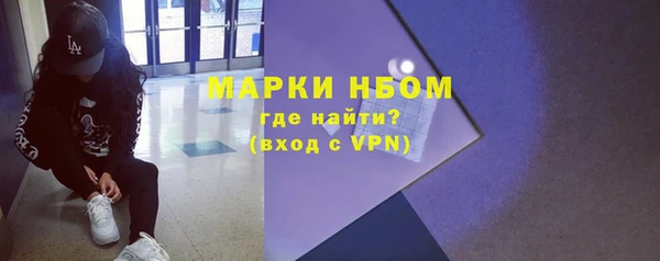 MESCALINE Володарск