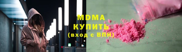 MESCALINE Володарск