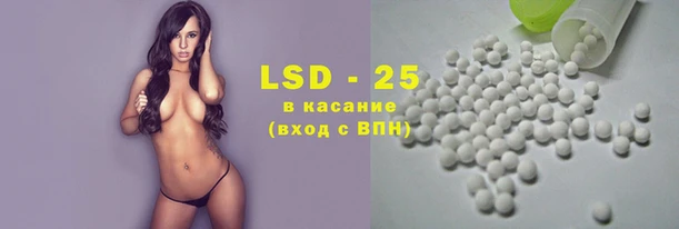 MESCALINE Володарск