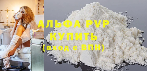 прущая мука Волоколамск