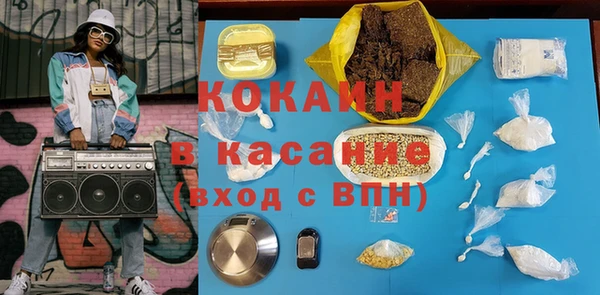 прущая мука Волоколамск