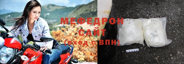 прущая мука Волоколамск