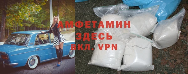 прущая мука Волоколамск