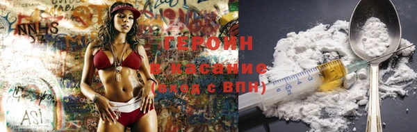 прущая мука Волоколамск