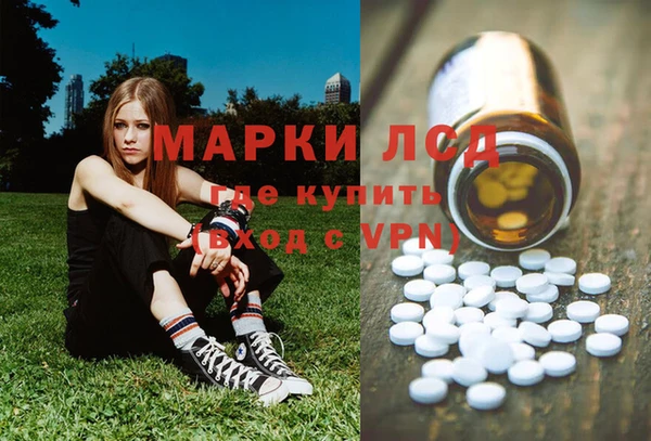 героин Волосово