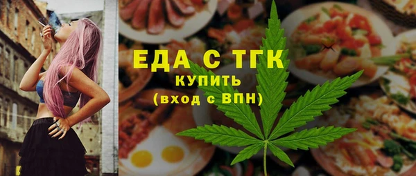 прущая мука Волоколамск