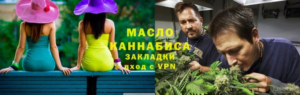 прущая мука Волоколамск