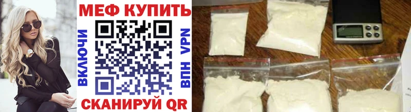 Мефедрон кристаллы  Купить где  Суровикино 