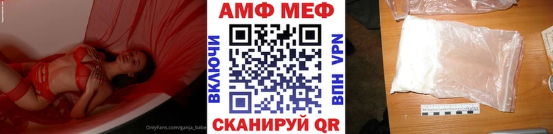 Купить  Суровикино  МЕТАМФЕТАМИН винт 