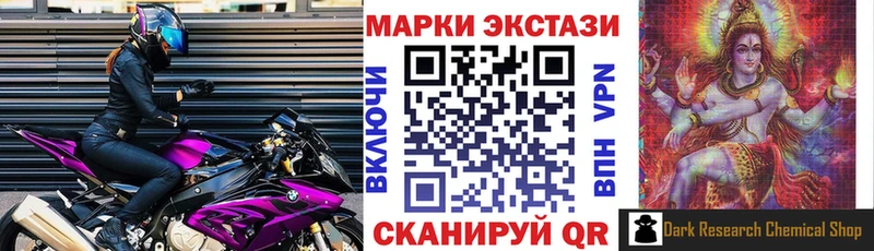 Наркотические марки 1500мкг  Купить закладки  Суровикино 