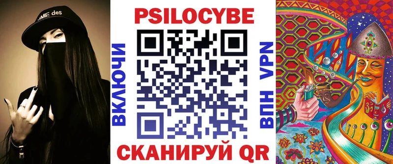 Купить где  Суровикино  Псилоцибиновые грибы MAGIC MUSHROOMS 